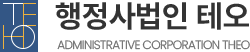 엄정호 > 구성원 소개 | 행정사법인 테오
